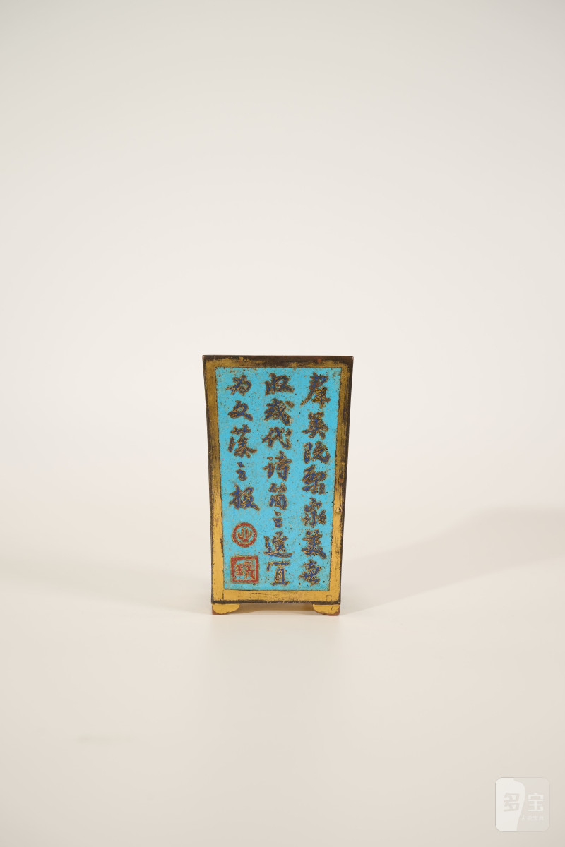 Lot939 清早期 掐丝珐琅御制诗文笔筒 - 图3